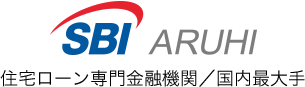 SBIアルヒ 住宅ローン専門金融機関／国内最大手
